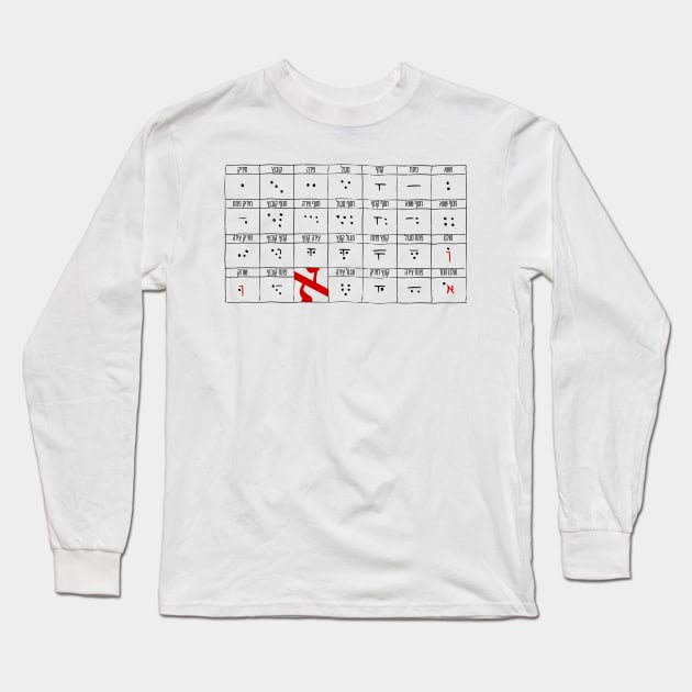 Nikud Hebrew Table Dark Long Sleeve T-Shirt by NiroKnaan